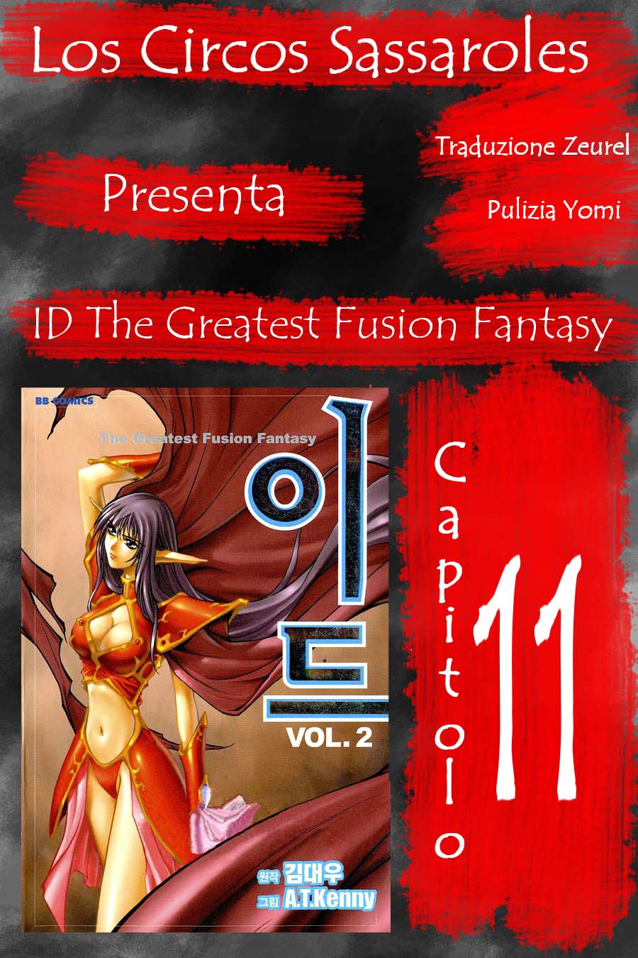 Id - The Greatest Fusion Fantasy - ch 011 Zeurel